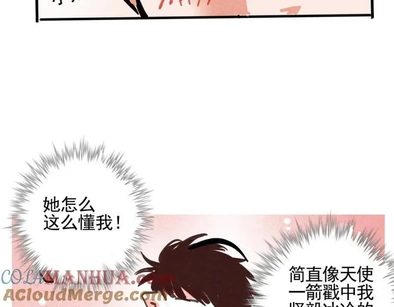 头条都是他漫画免费阅读全集漫画,第二季 13话：玩脱了58图