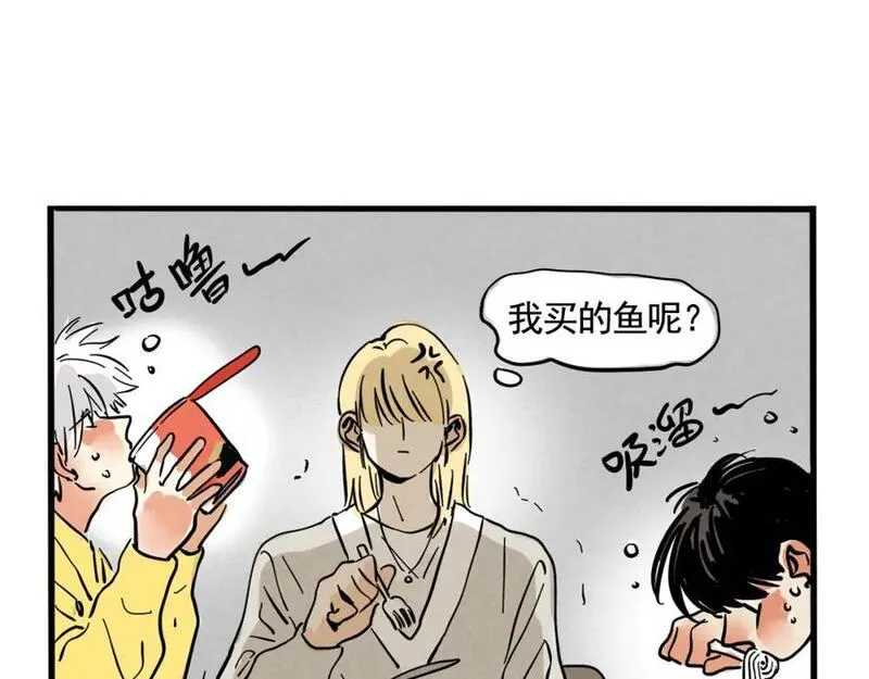 头条都是他漫画免费阅读全集漫画,第二季 13话：玩脱了30图