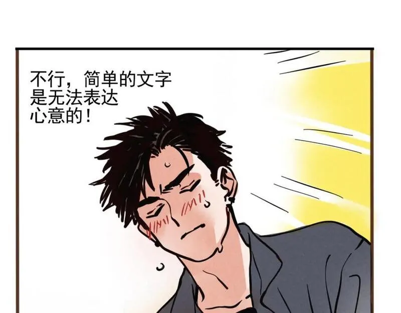 头条小游戏小程序漫画,第二季 13话：玩脱了63图