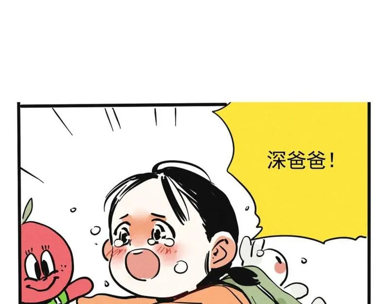 头条都是他漫画免费阅读全集漫画,第二季 13话：玩脱了9图