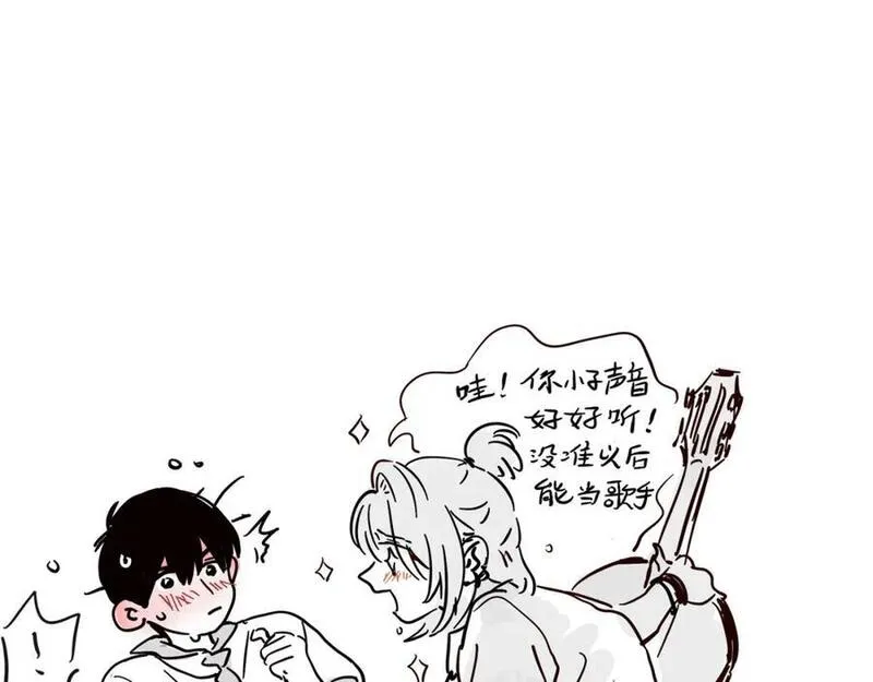 头条都是他漫画免费阅读全集漫画,元旦特辑篇33图