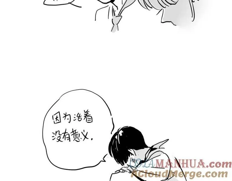 头条都是他漫画免费阅读全集漫画,元旦特辑篇40图