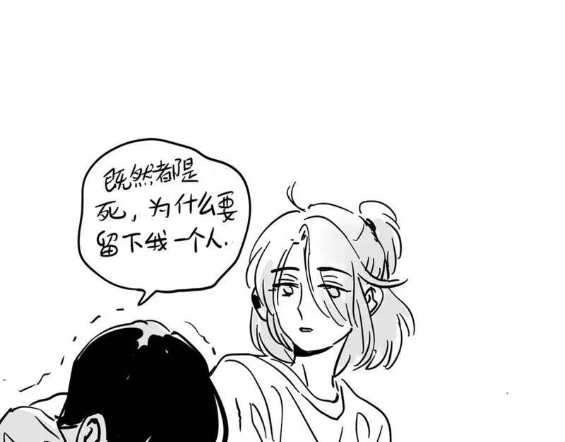 头条都是他漫画免费阅读全集漫画,元旦特辑篇45图