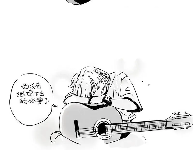 头条都是他漫画免费阅读全集漫画,元旦特辑篇38图