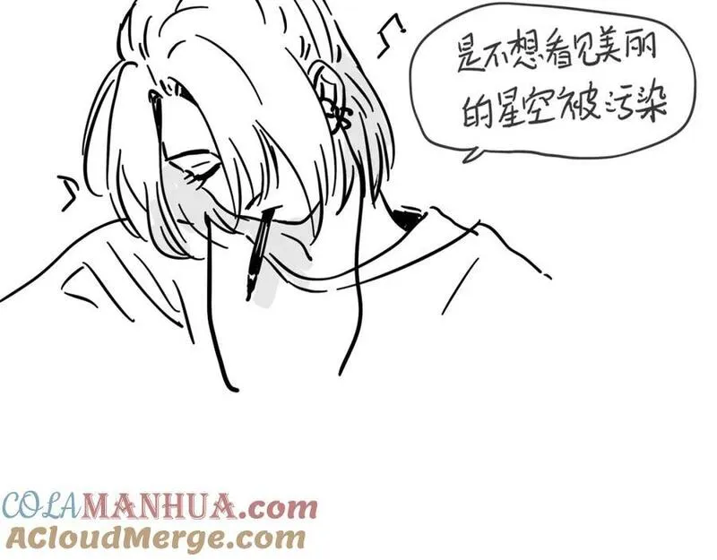 头条都是他漫画免费阅读全集漫画,元旦特辑篇16图