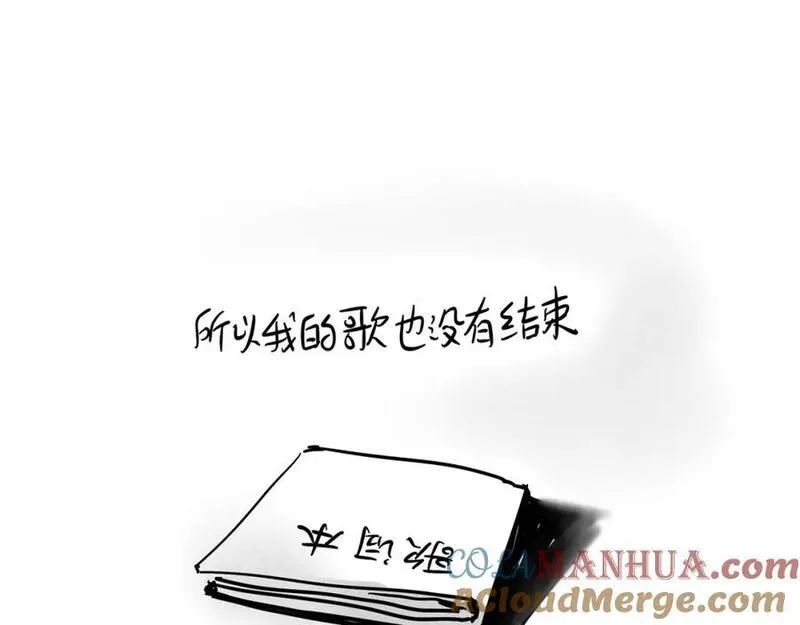 头条都是他漫画免费阅读全集漫画,元旦特辑篇64图