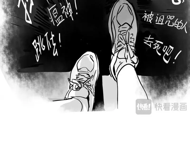 头条都是他漫画免费阅读全集漫画,元旦特辑篇11图