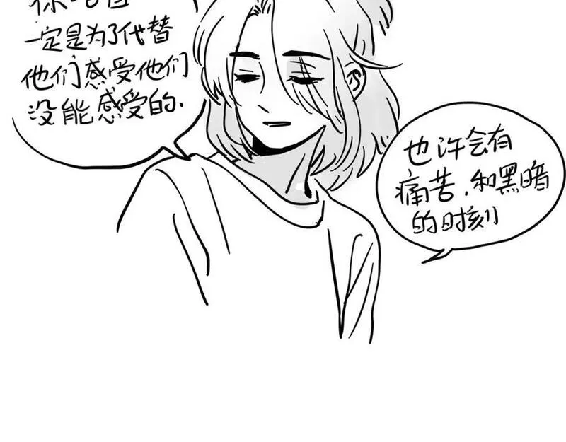 头条都是他漫画免费阅读全集漫画,元旦特辑篇47图