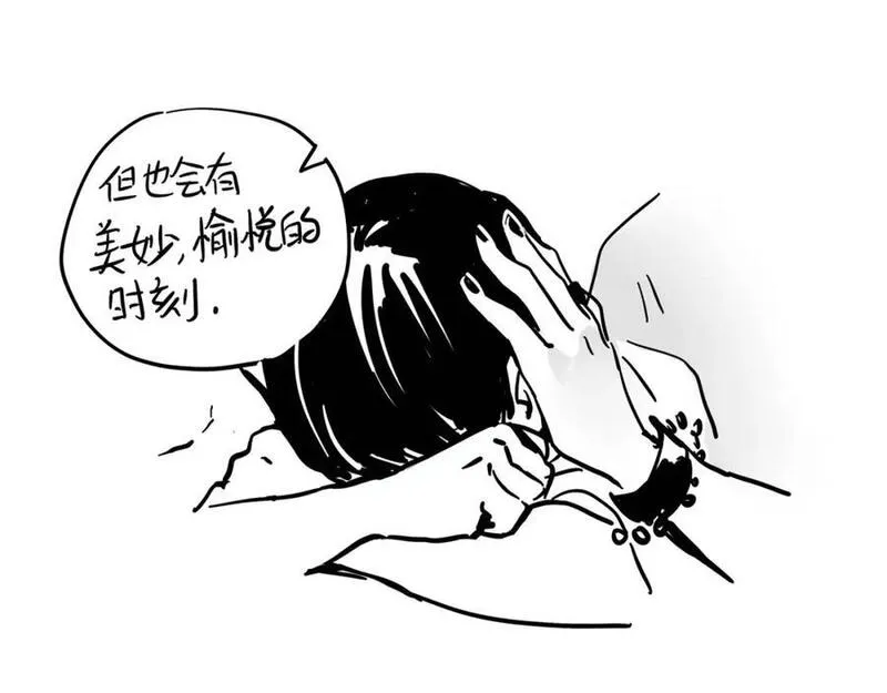 头条都是他漫画免费阅读全集漫画,元旦特辑篇48图