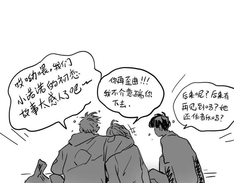 头条都是他漫画免费阅读全集漫画,元旦特辑篇68图