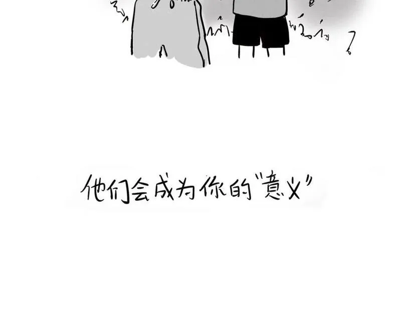 头条都是他漫画免费阅读全集漫画,元旦特辑篇60图