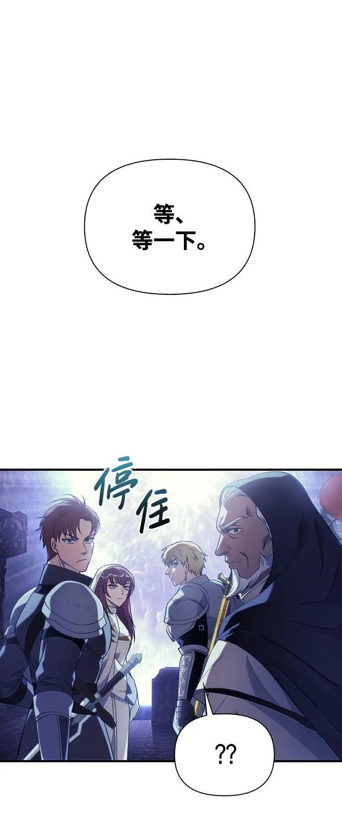 化身野蛮人在异界生存主角叫什么漫画,[第4话] 礼尚往来115图