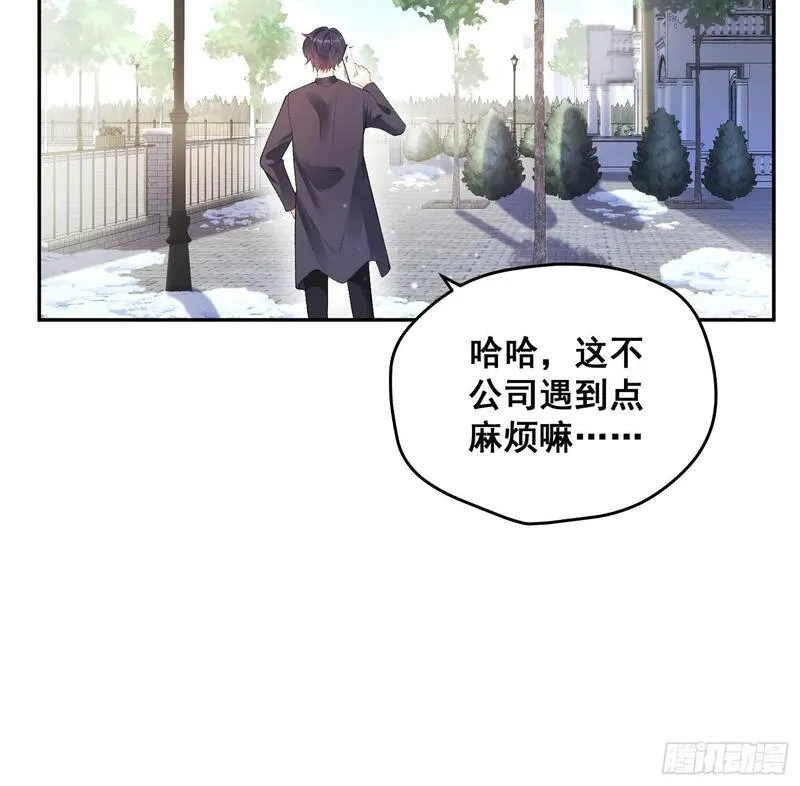 福宝三岁半被八个舅舅团宠视频漫画,02  八个舅舅来接粟宝7图