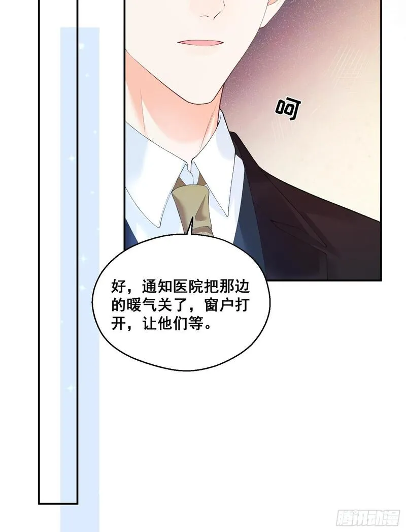 福宝三岁半被八个舅舅团宠视频漫画,02  八个舅舅来接粟宝43图