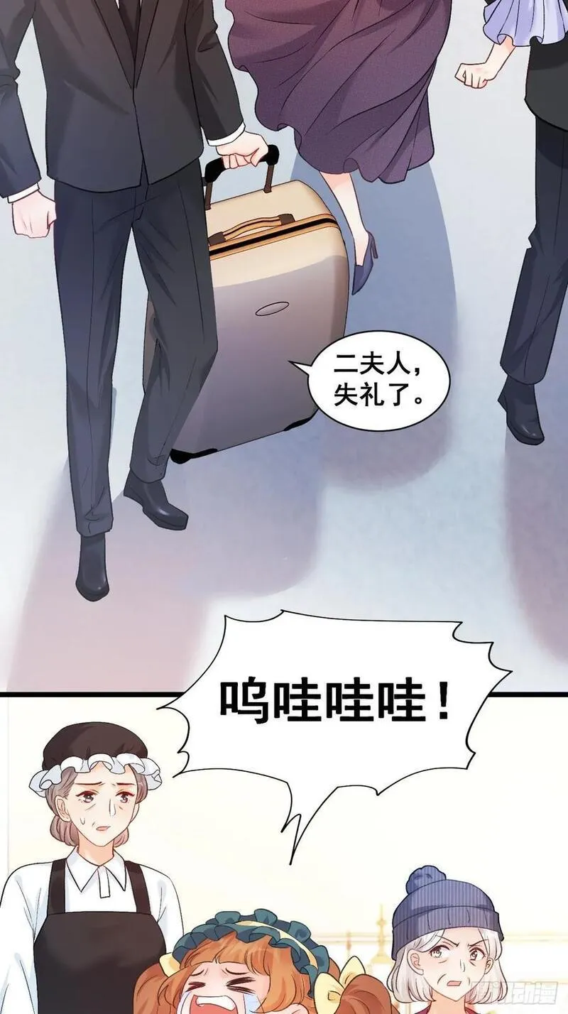 福宝三岁被八个舅舅团宠视频漫画,14 爱哭鬼36图