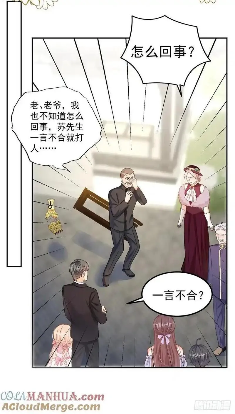 福宝三岁漫画,49 老爸护驾9图