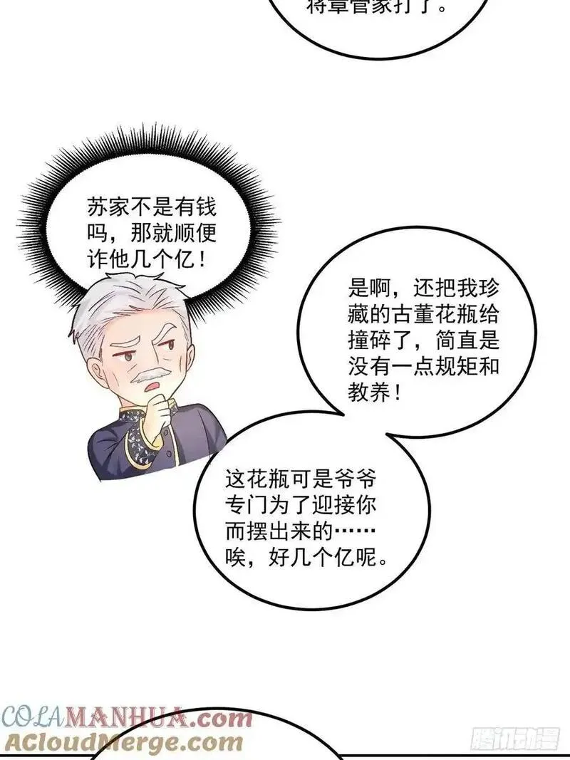 福宝三岁漫画,49 老爸护驾33图