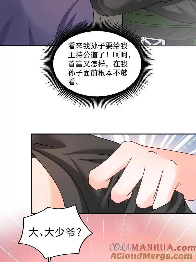 福宝三岁漫画,49 老爸护驾35图