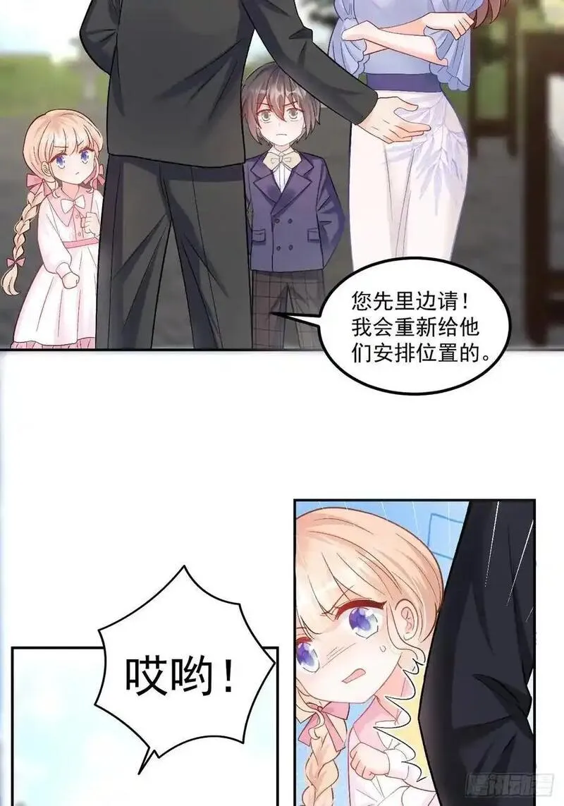 福宝三岁漫画,49 老爸护驾4图