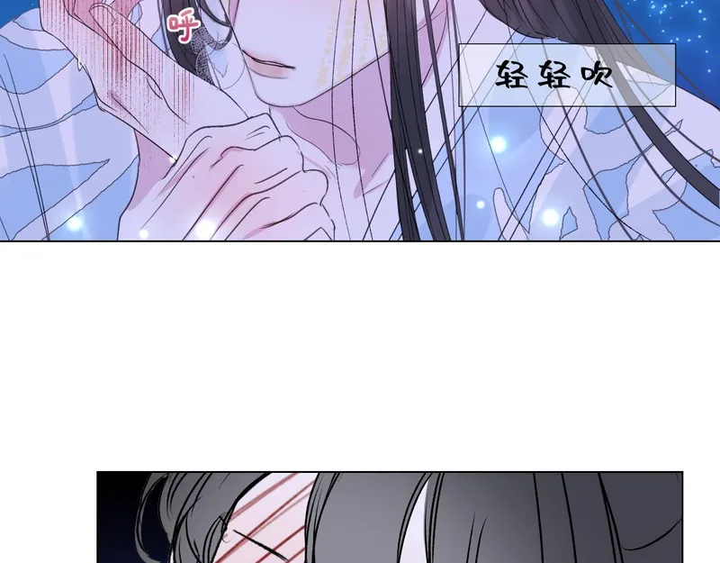 穿书后与师尊的二三事漫画,不太好的回忆30图