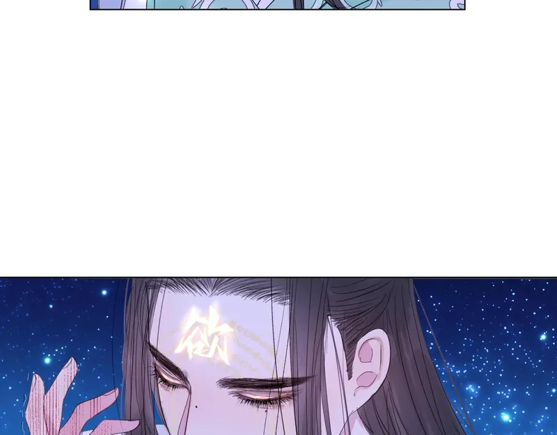 穿书后与师尊的二三事漫画,不太好的回忆29图