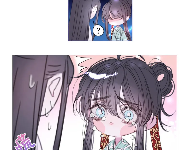 穿书后与师尊的二三事漫画,不太好的回忆20图