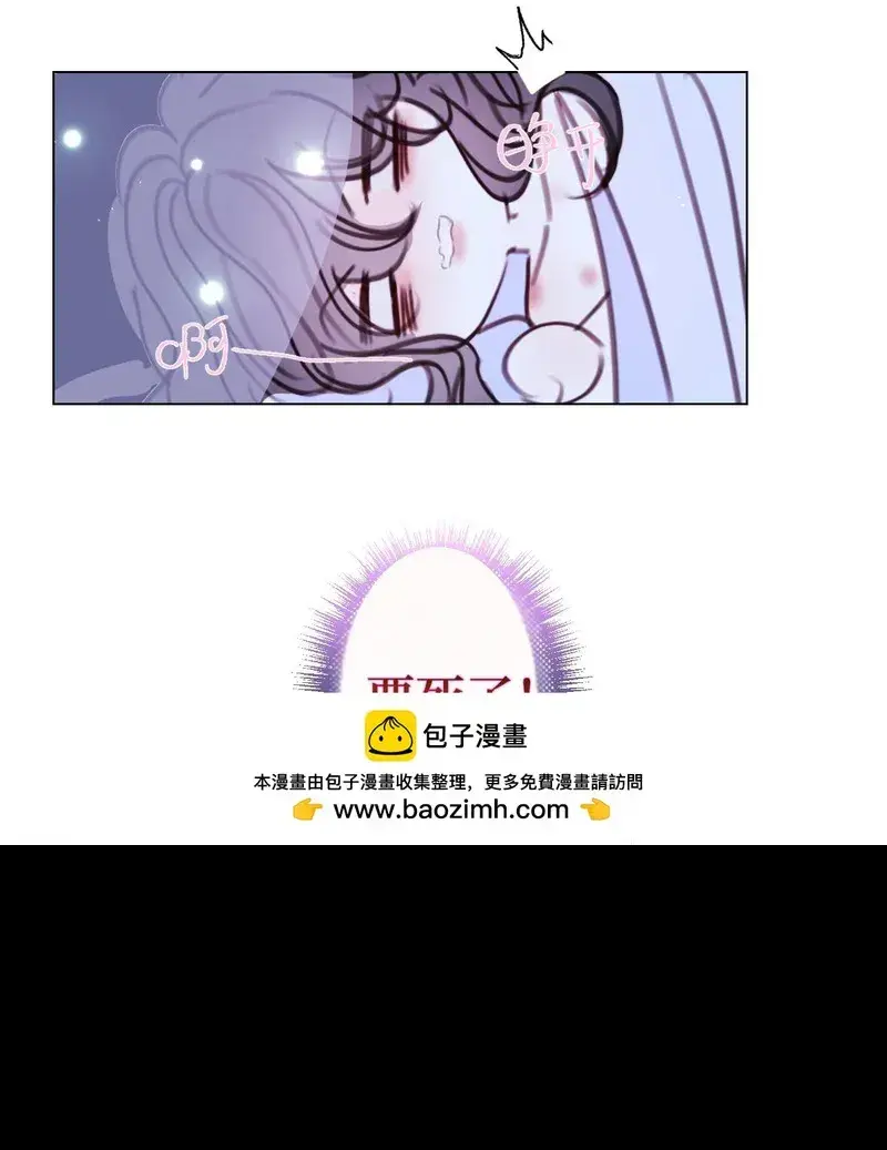 穿书后与师尊的二三事漫画,重生的主角50图