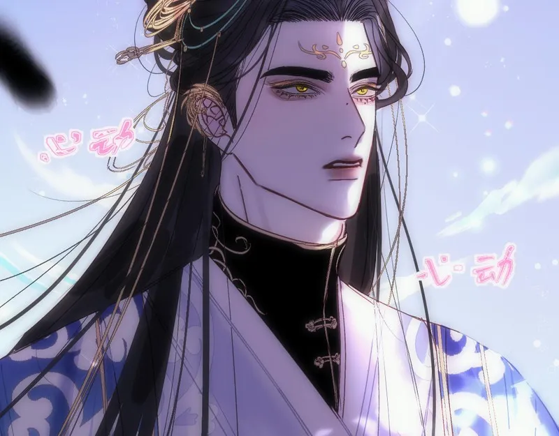 穿书后与师尊的二三事漫画,看不见的脸17图