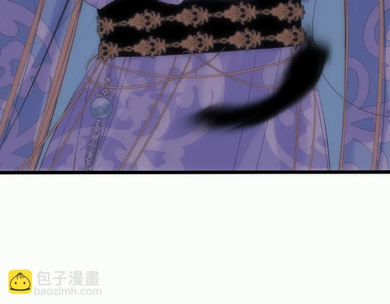 穿书后与师尊的二三事漫画,看不见的脸19图