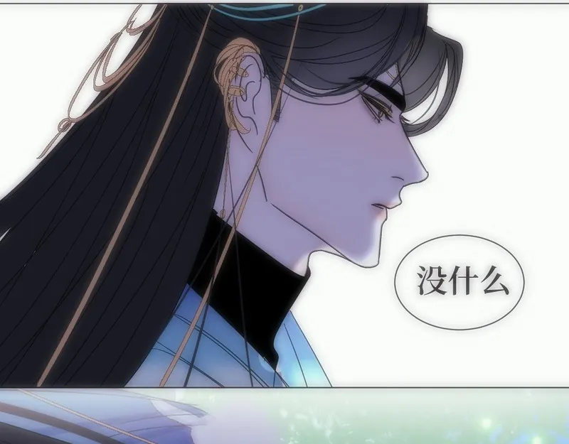 穿书后与师尊的二三事漫画,看不见的脸26图