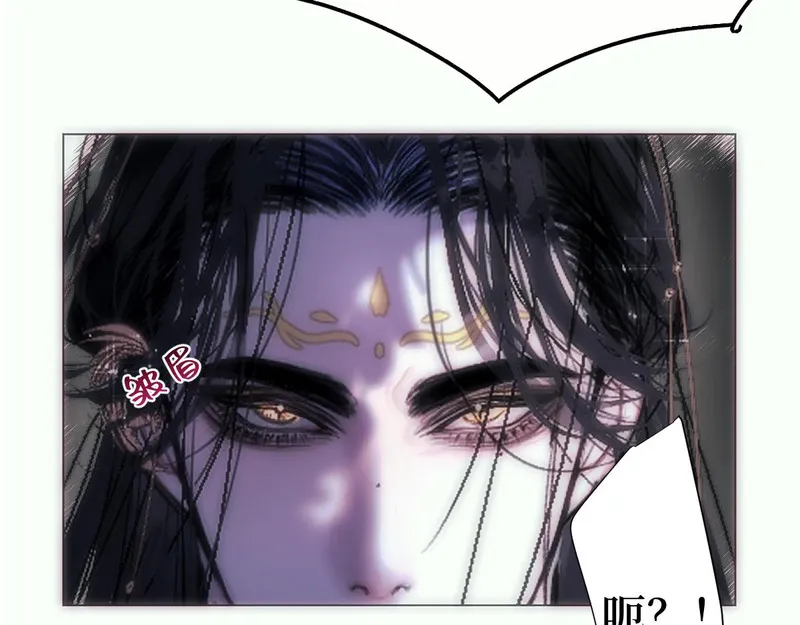 穿书后与师尊的二三事漫画,你的不同23图