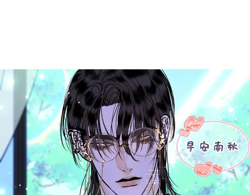 穿书后与师尊的二三事漫画,一起采药吧（一）38图