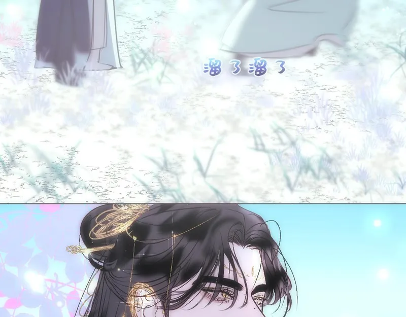 穿书后与师尊的二三事漫画,一起采药吧（一）21图