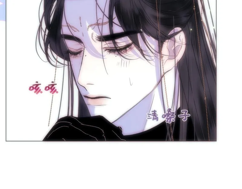 穿书后与师尊的二三事漫画,一起采药吧（三）27图