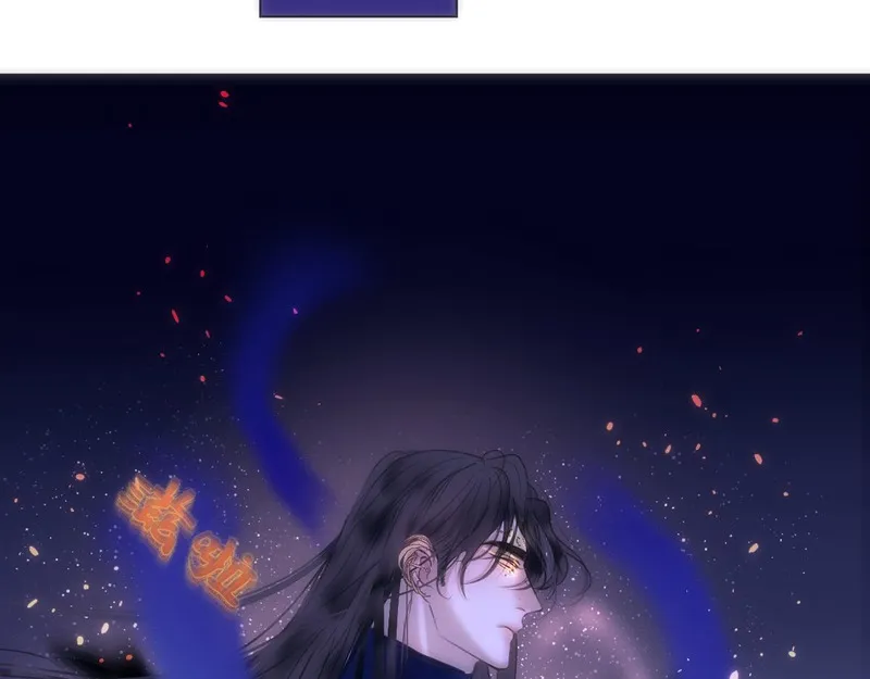 穿书后与师尊的二三事漫画,一起采药吧（三）43图