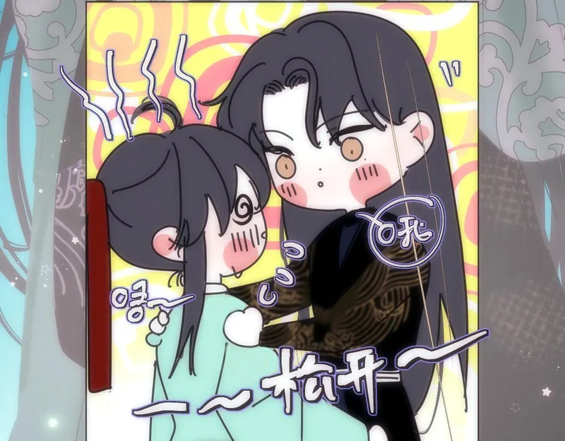 穿书后与师尊的二三事漫画,一起采药吧（四）44图