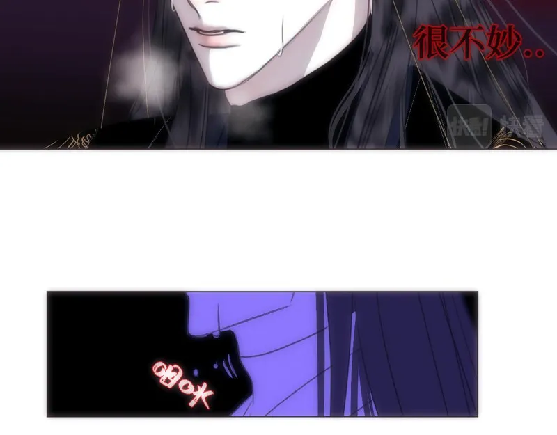 穿书后与师尊的二三事漫画,一起采药吧（五）35图