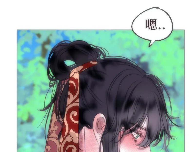 穿书后与师尊的二三事漫画,一起采药吧（五）13图