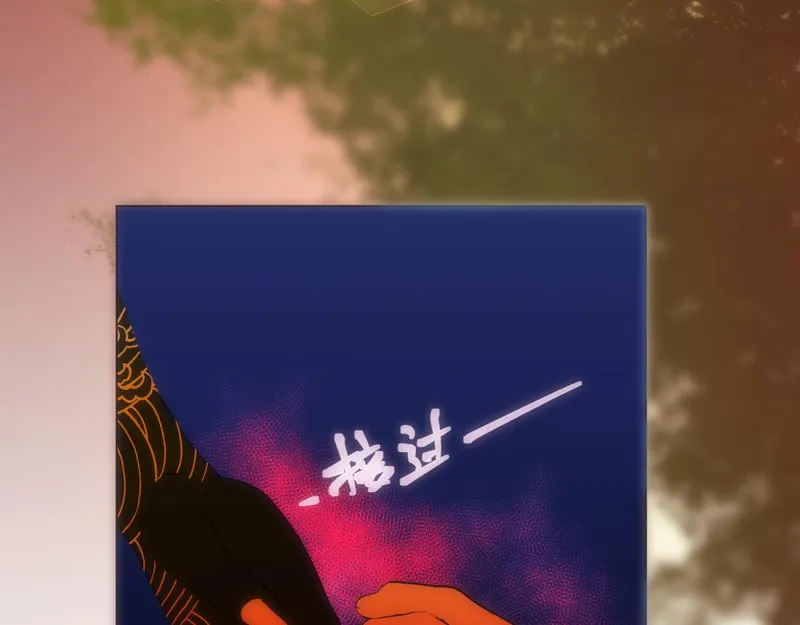 穿书后与师尊的二三事漫画,一起采药吧（六）38图