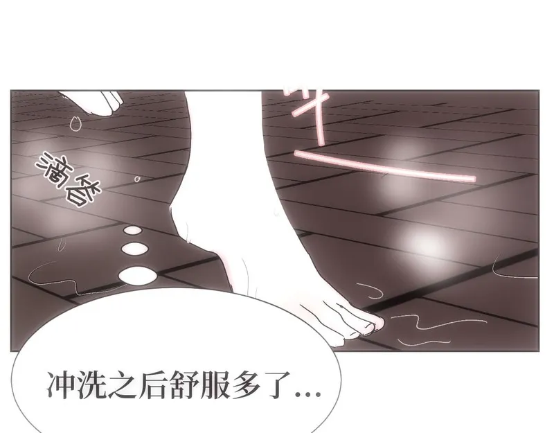 穿书后与师尊的二三事漫画,短暂的温情与&ldquo;礼物&rdquo;（一）34图