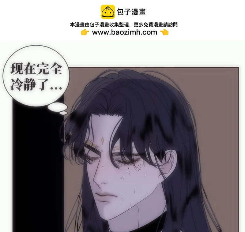 穿书后与师尊的二三事漫画,短暂的温情与&ldquo;礼物&rdquo;（四）43图