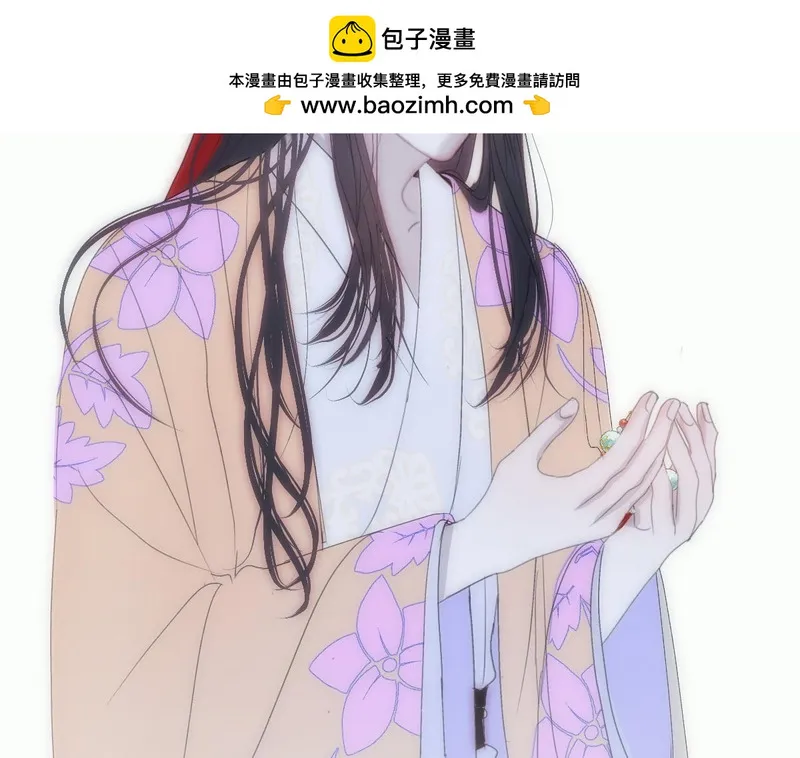 穿书后与师尊的二三事漫画,玄陵的回忆碎片（一）2图