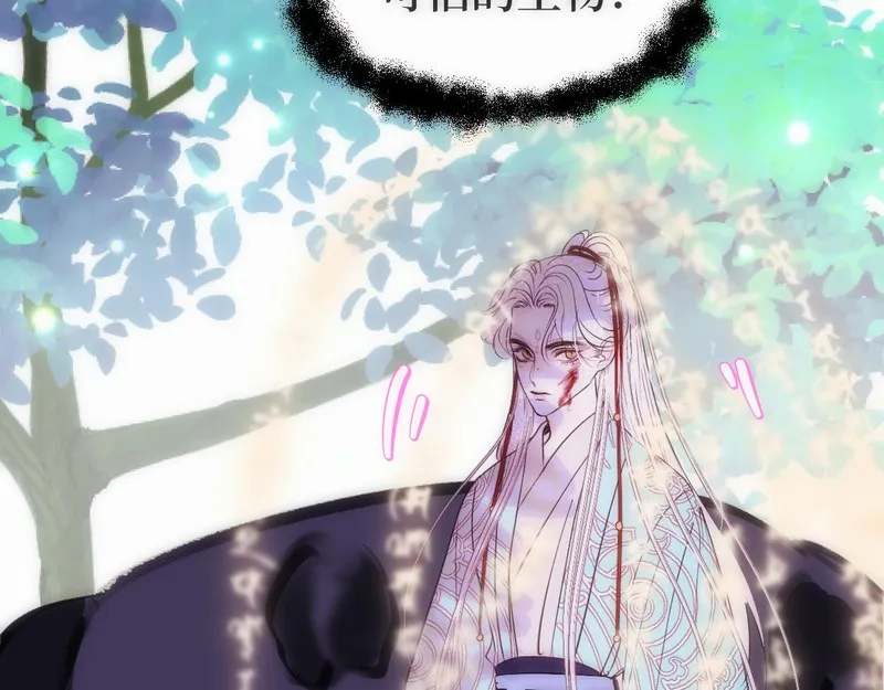 穿书后与师尊的二三事漫画,玄陵的回忆碎片（三）42图