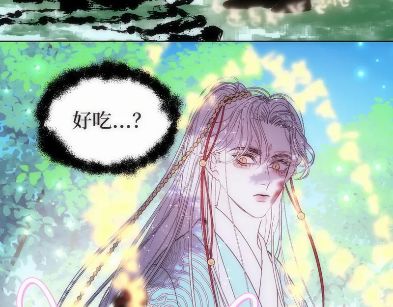 穿书后与师尊的二三事漫画,玄陵的回忆碎片（三）49图