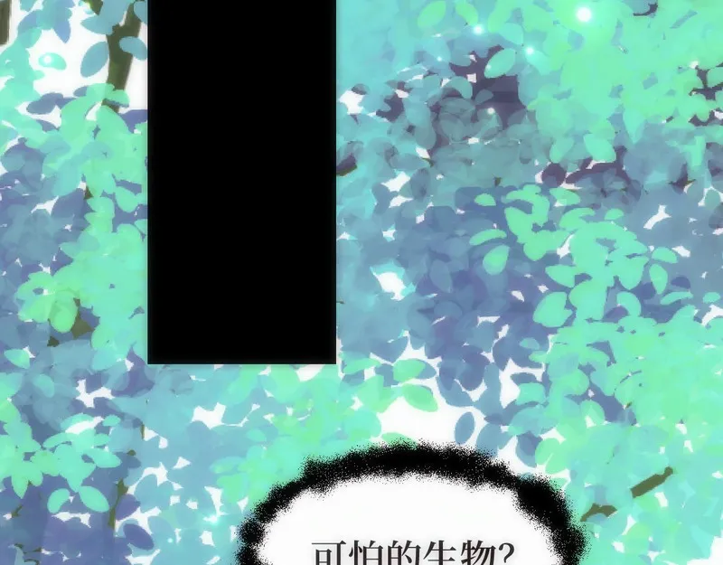 穿书后与师尊的二三事漫画,玄陵的回忆碎片（三）41图