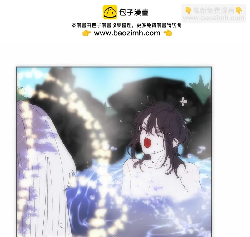 穿书后与师尊的二三事漫画,玄陵的回忆碎片（四）46图