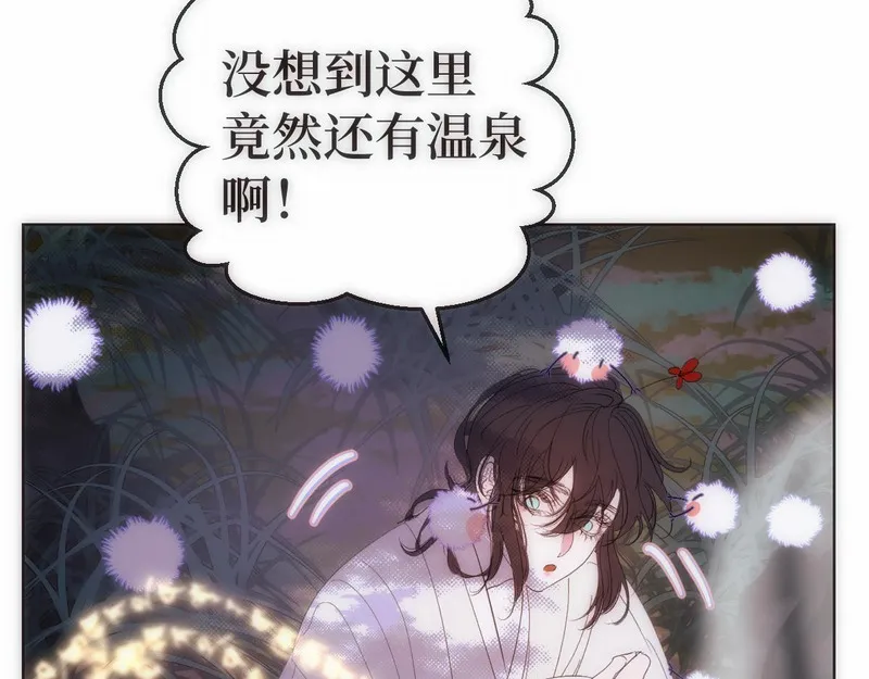 穿书后与师尊的二三事漫画,玄陵的回忆碎片（四）36图