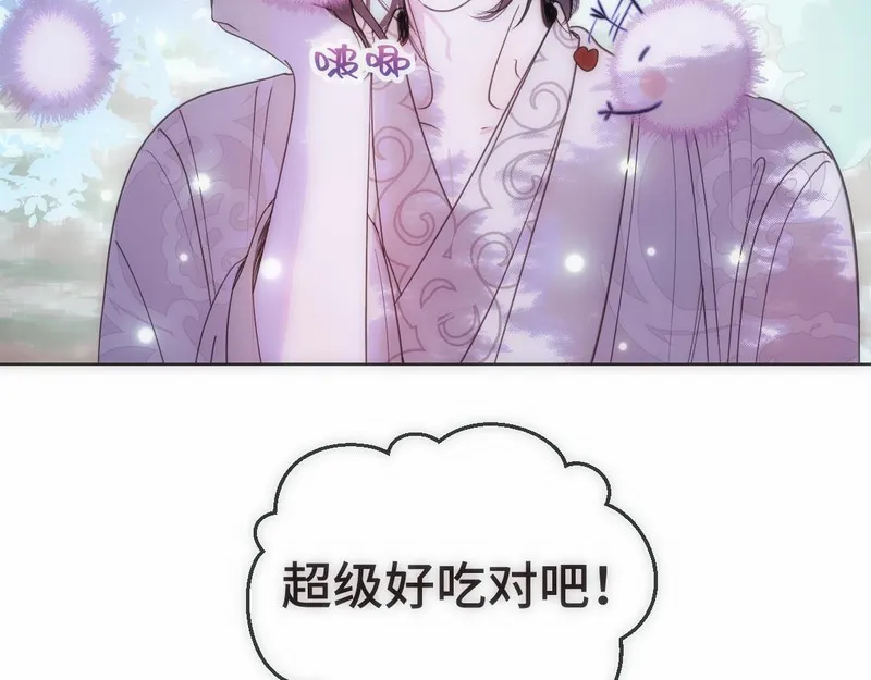 穿书后与师尊的二三事漫画,玄陵的回忆碎片（四）32图