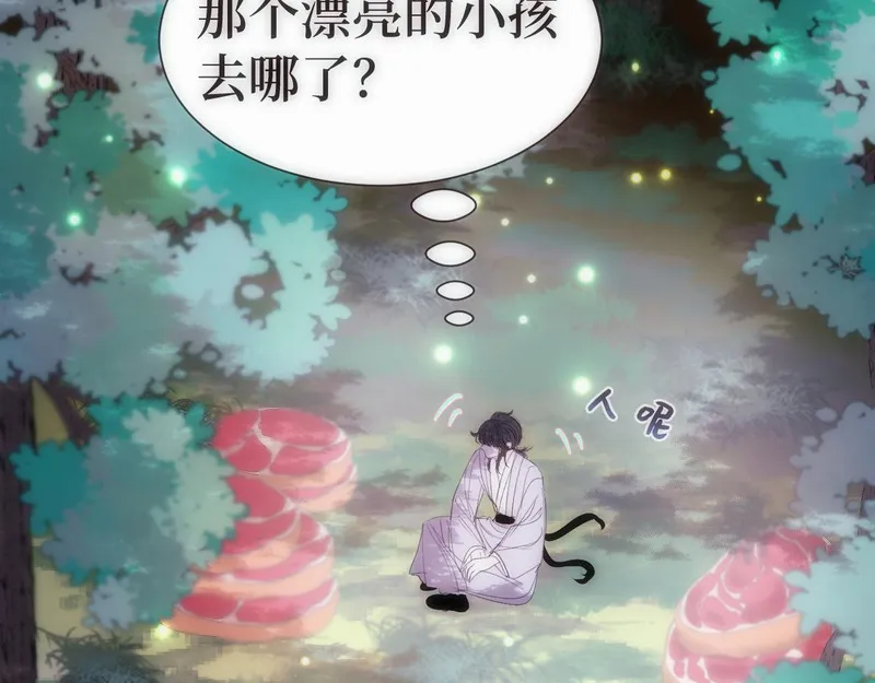 穿书后与师尊的二三事漫画,玄陵的回忆碎片（四）12图