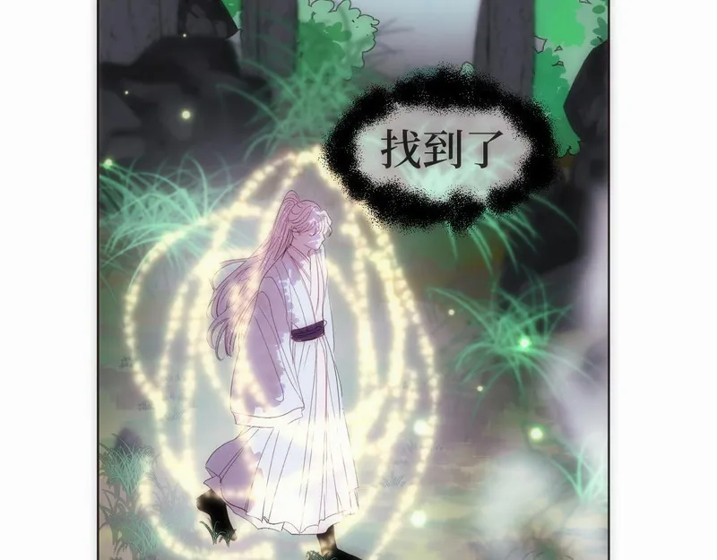 穿书后与师尊的二三事漫画,玄陵的回忆碎片（四）14图